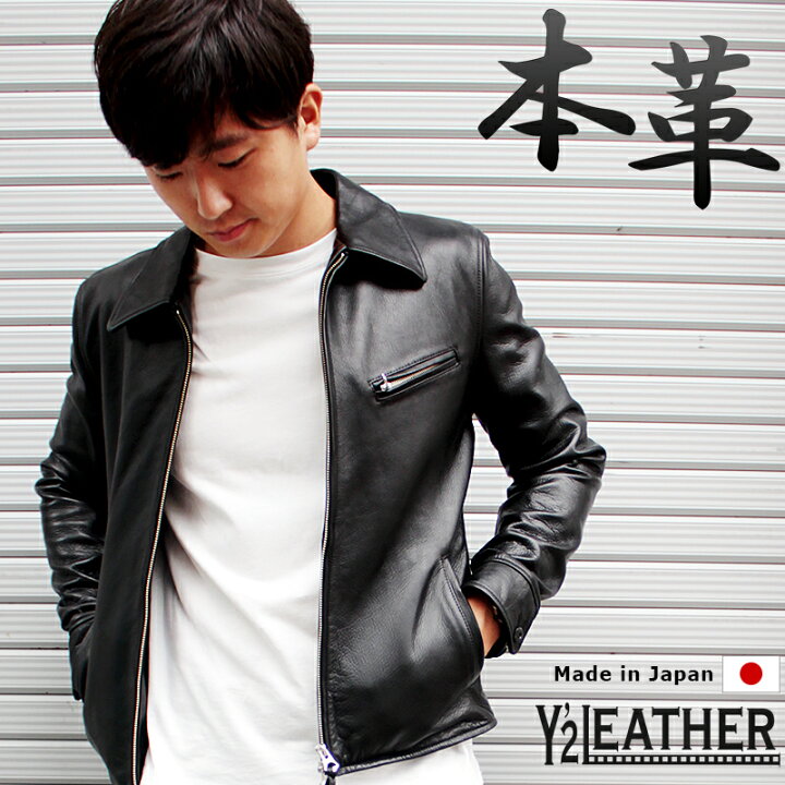 楽天市場】Y2LEATHER 日本製 牛革 革ジャン トラッカージャケット S/M 