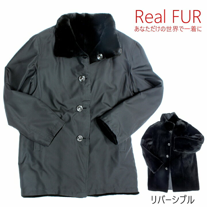 楽天市場】高級 毛皮コート メンズ シェアードミンク シルク  