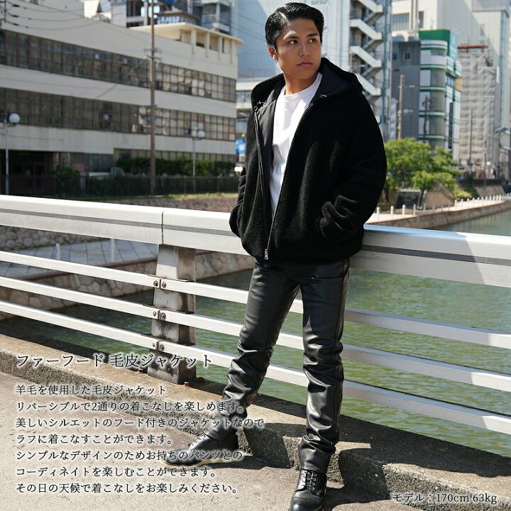 楽天市場】ファージャケット メンズ 羊毛 毛皮 フード付き ジップ 