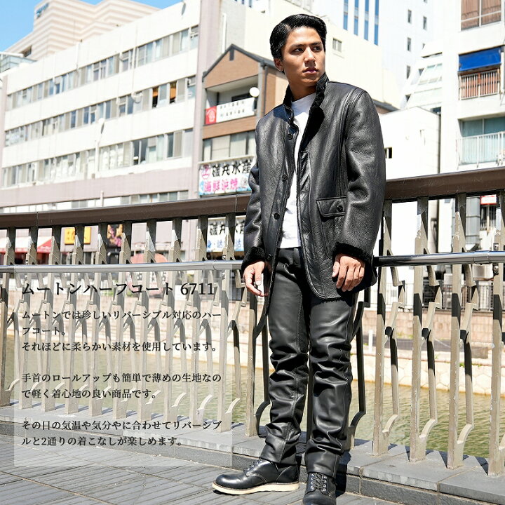 楽天市場】ムートンコート メンズ ハーフコート リバーシブル L  