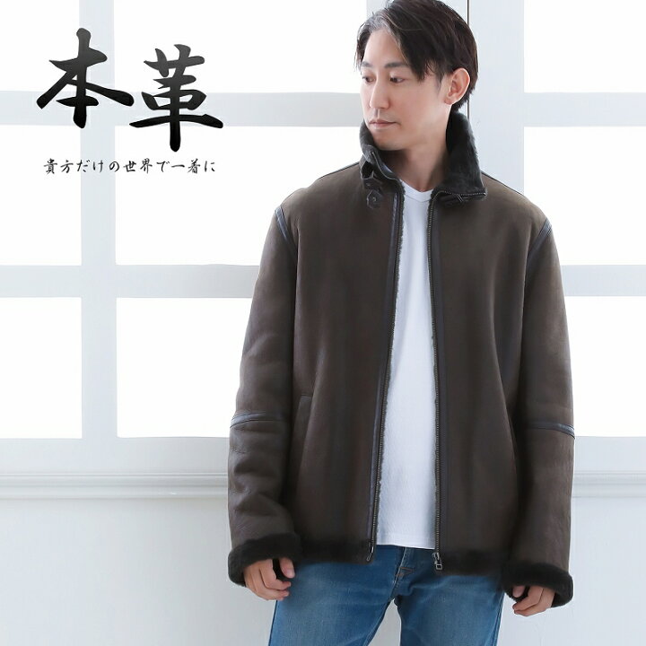 楽天市場】ムートンジャケット メンズ ムートンコート 本革 羊革 B-3 