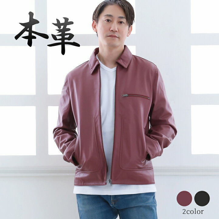 楽天市場】レザーブルゾン メンズ 本革 革ジャン レザージャケット 