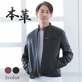 高品質ラムレザー ライダースジャケット メンズ レザージャケット 革ジャン 本革 羊革 柔らかい M/L/LL ブラック/ワイン SK298