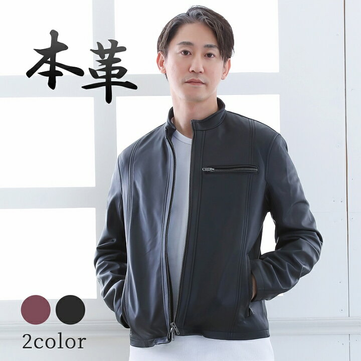 楽天市場】高品質ラムレザー ライダースジャケット メンズ レザー 