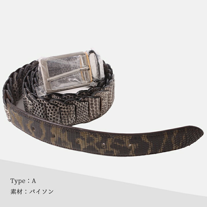 楽天市場】高級 本革ベルト メンズ エキゾチック レザーベルト  