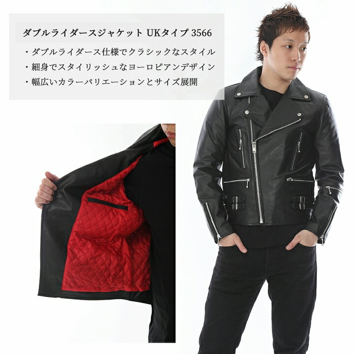 楽天市場】ライダースジャケット メンズ 本革 革ジャン 牛革 ダブル UK  