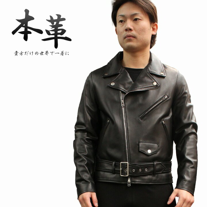 楽天市場】本革 ダブルライダースジャケット USタイプ メンズ  