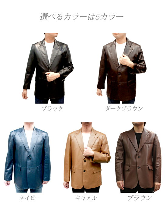 楽天市場】有名ブランド レザージャケット テーラージャケット 本革 