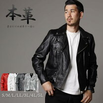 楽天市場】ラムレザー ライダース（メンズファッション）の通販