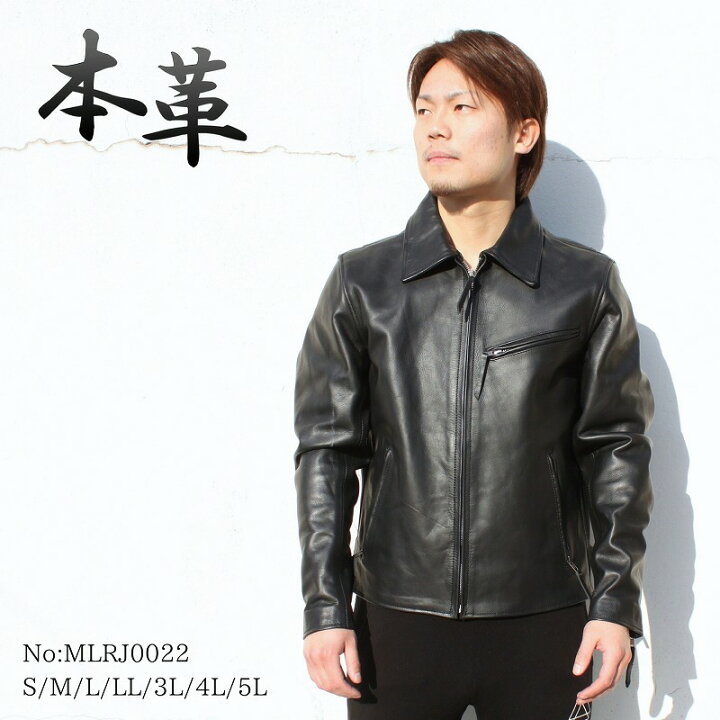 楽天市場】革ジャン メンズ レザージャケット 牛革 本革 トラッカー 
