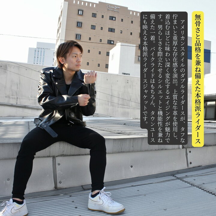 楽天市場】Mo-LAWS 革ジャン メンズ US ベルト付き 春秋冬 本革 