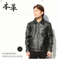 楽天市場】r．newbold レザージャケットの通販