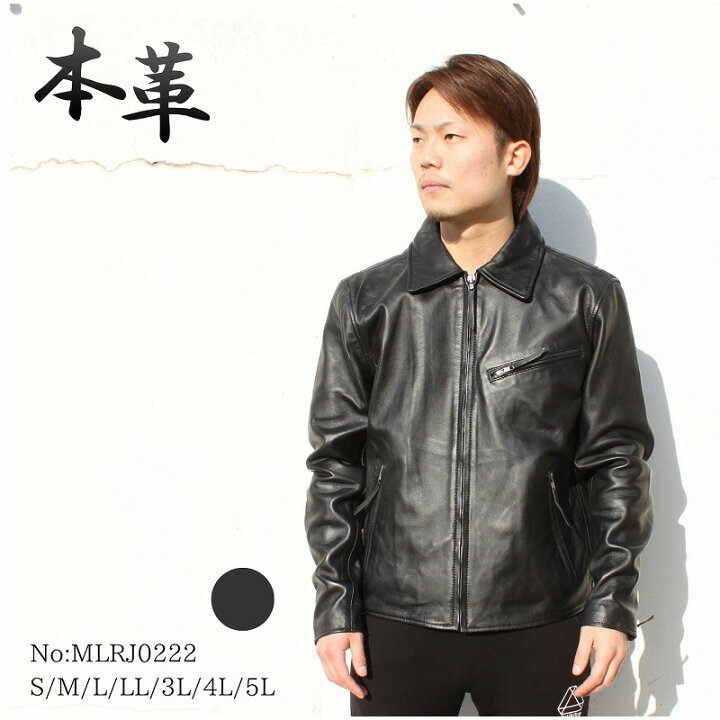 楽天市場】革ジャン メンズ レザージャケット 羊革 ラムレザー 本革 