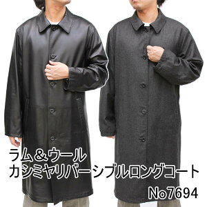 メンズ ロングコート カシミヤの通販 価格比較 価格 Com