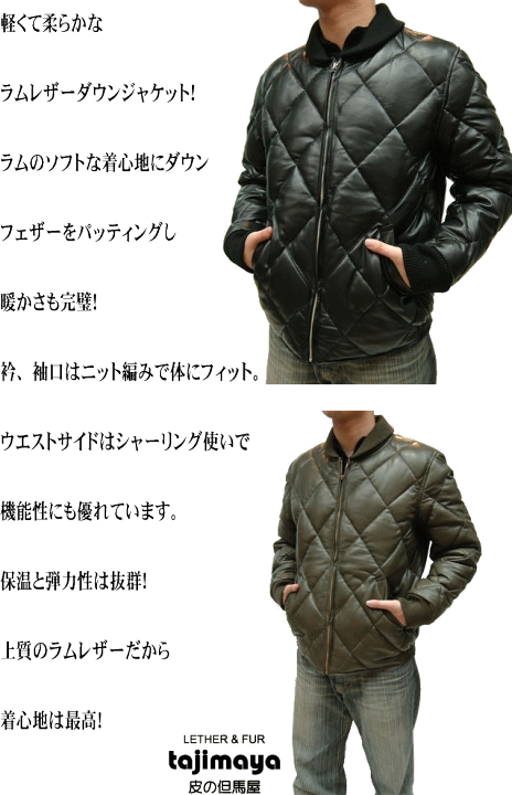 楽天市場】レザーダウンジャケット 本革 ラム 革ジャン ダウン