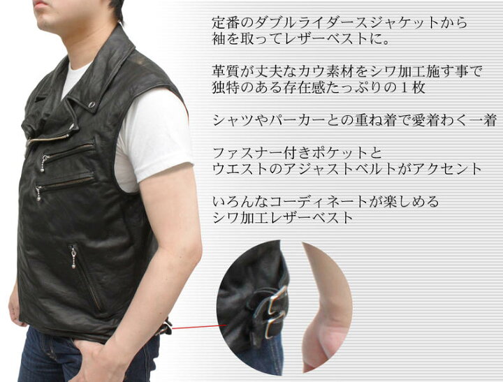 楽天市場】レザーベスト メンズ ライダース レザーベスト 革ベスト 