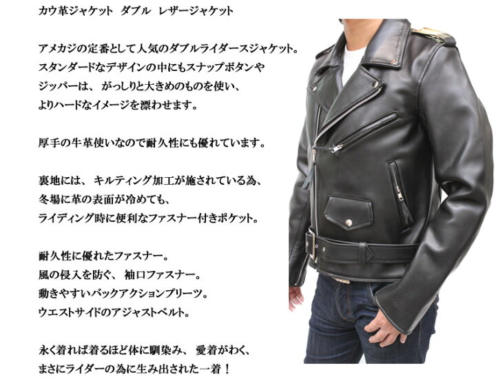 希少サイズXL】牛革 ダブル ライダース ジャケット カウレザー 高める  