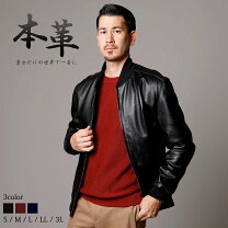 楽天市場】ラム レザージャケット（メンズファッション）の通販