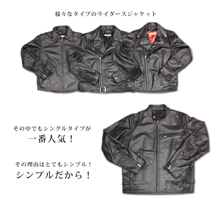 楽天市場】シングルライダース メンズ 水牛革 バッファローレザー 本革 