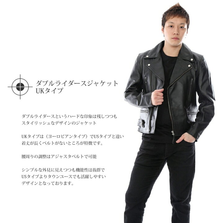 楽天市場】Mo-LAWS 革ジャン メンズ UK 春秋冬 本革 ブラック S-5L 