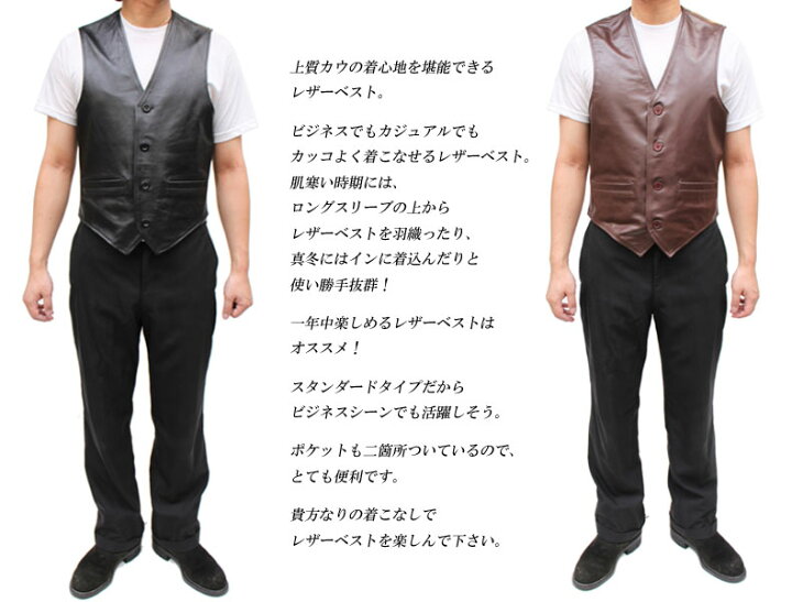 楽天市場】売れ筋 メンズ レザーベスト カウ革ベスト3915 本革 レザー 