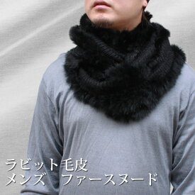 楽天市場 スヌード メンズマフラー ストール マフラー スカーフ バッグ 小物 ブランド雑貨の通販