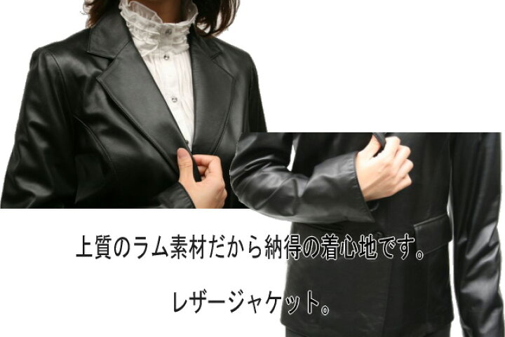 楽天市場】レディース レザージャケット 本革ジャケット 有名メーカー 