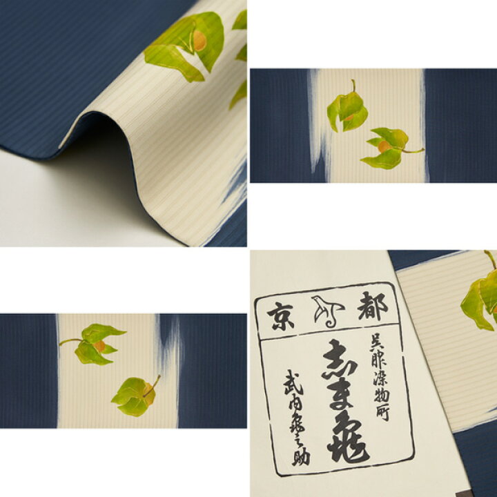 楽天市場】志ま亀ほおずきの模様絽塩瀬 名古屋帯【中古】 : 銀座かわの屋