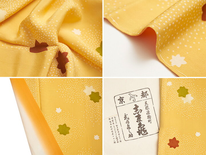 楽天市場】【おつとめ品！】志ま亀楓の葉散し小紋 袷着物【未着用品 