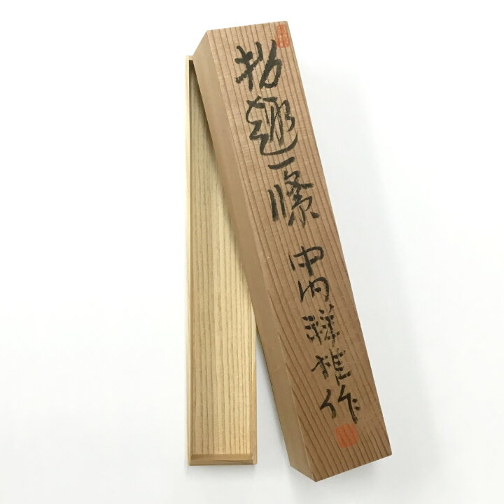 楽天市場】伊賀組紐 中内祥雄帯締め手組み黄土色に深縹色と鳶色と金糸  