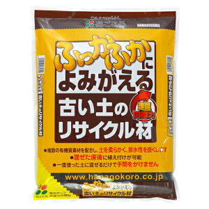 花ごころ 古い土のリサイクル材 5L