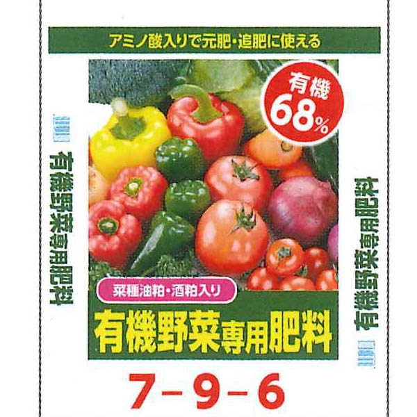 セントラルグリーン　トマト・ピーマンの肥料　500g