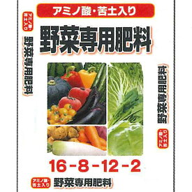 セントラルグリーン　アミノ酸・苦土入り　野菜専用肥料　5kg