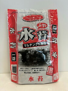 大宮グリーンサービス プレミアムソイル水苔 2L