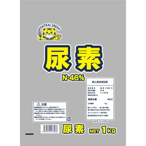 セントラルグリーン 尿素 1kg 窒素
