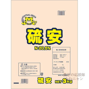 �Z���g�����O���[���@�����@3kg�@���f