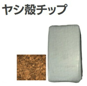 【1パレット積み】セントラルグリーン ヤシ殻チップ 4cf 16袋パレット積み 倉庫渡し(新潟県新発田市)