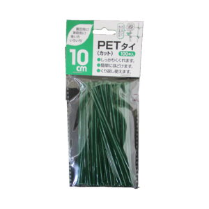 Rp@PET^CiJbgji100{j΁@j茋rj[R@rj^C@Jbg^Cv