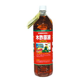 木酢原液1.5L 希釈 国産 赤ラベル 園芸 ガーデニング