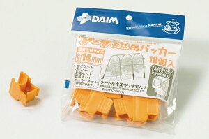 A[`x񂽂pbJ[ a14mmp 10