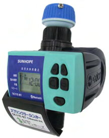 【自動潅水】サンホープ　電池式自動かん水タイマー　DC11E-BT　水道蛇口用　専用アプリ【送料無料】