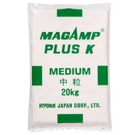 ハイポネックス　マグァンプK　中粒　20kg　肥料　元肥