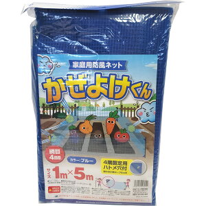 悯 ƒphlbg 1×5m ngt@4mm