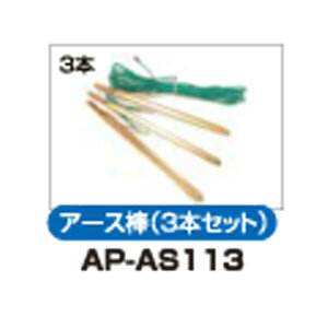 A|@AP-2011pi@A[X_i3{Zbgj@AP-AS113@dC@ҏb΍