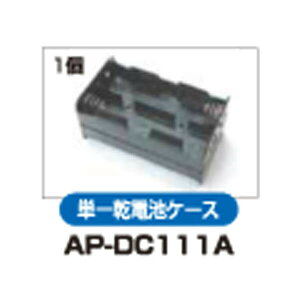 A|@AP-2011pi@PꊣdrP[X@AP-DC111A@dC@ҏb΍