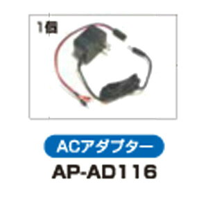 A|@AP-2011pi@ACA_v^[@AP-AD116@dC@ҏb΍