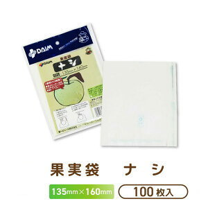 rj[@32626@ʎ܁@100iV@L160mm×W135mm