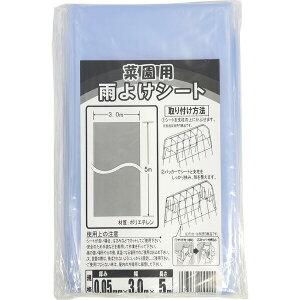 J悯͔|ZbgpւV[g 3.0×5m×0.05mm nEX rj[ rj[ DAIM