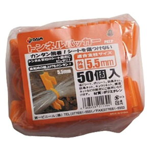 DAIM@glpbJ[@505.5mmpiIWj@Q΍@ƒ؉