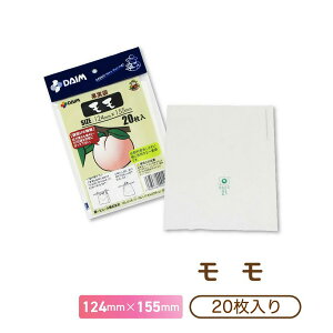 rj[ 1441 ʎ 20 L155mm×W124mm